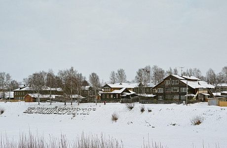 Великий Устюг