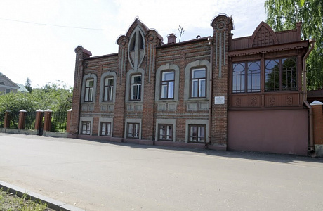 Плес
	

