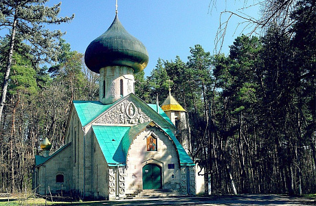 Усадьба Натальевка