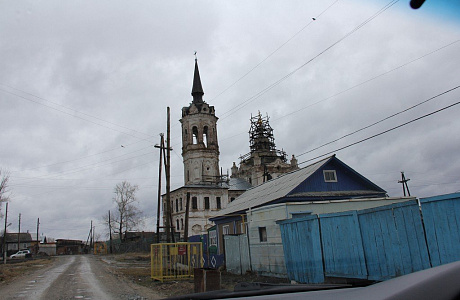 Тобольск