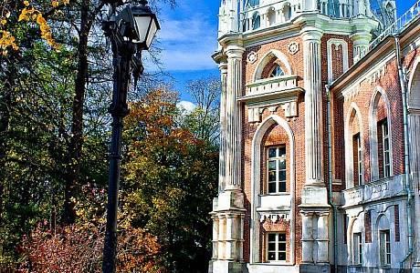Царицыно