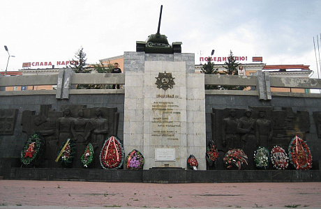 Улан-Удэ