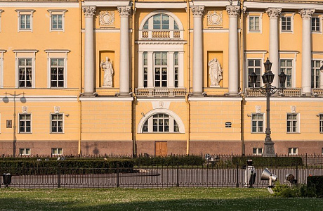 Английская набережная

	
