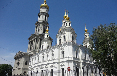 Успенский собор в Харькове