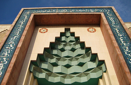 Национальная мечеть Абуджа