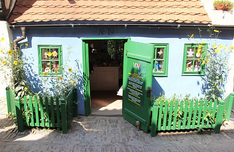 Злата Улочка