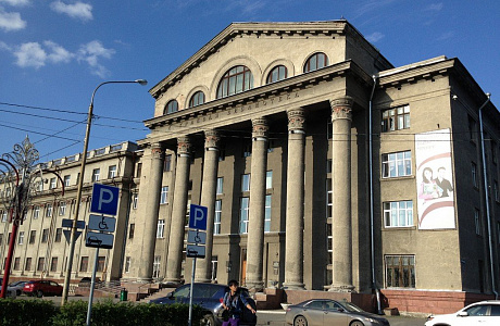 Красноярск