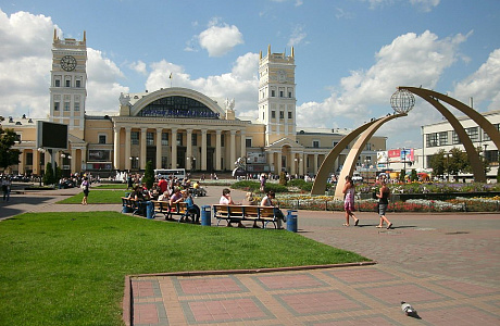 Харьков