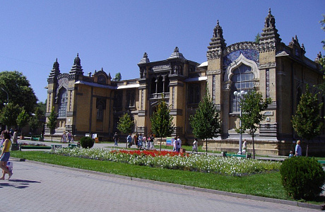 Кисловодск