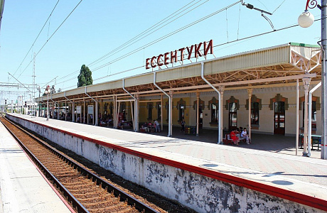 Ессентуки