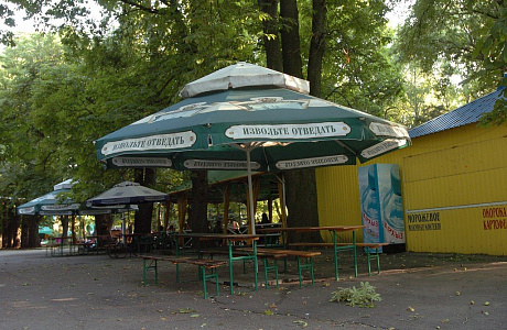 Ставрополь