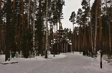 Ганина Яма