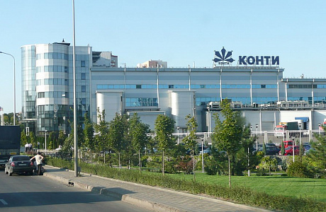 Донецк