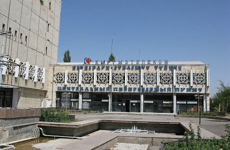 Ош
