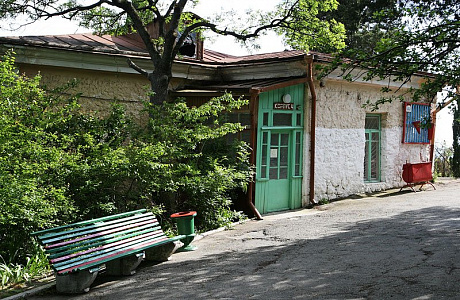 Алупка