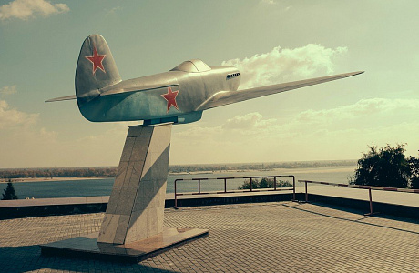 Волгоград