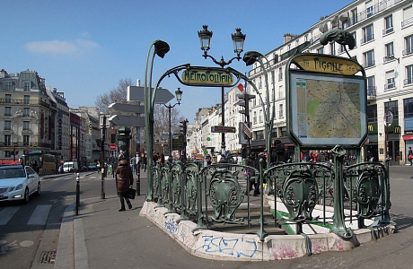 Пигаль