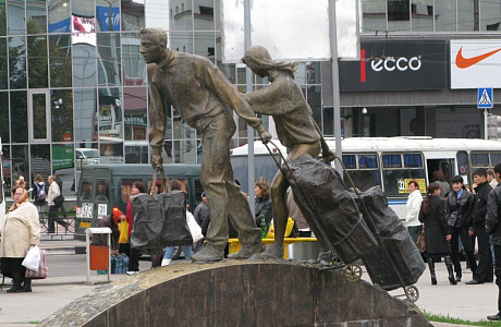 Белгород
