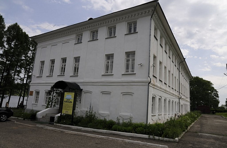 Плес