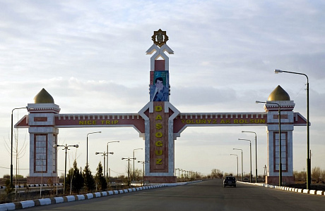 Дашогуз