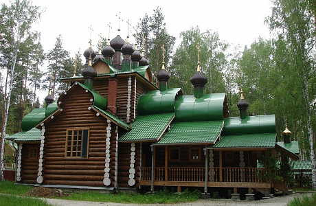 Ганина Яма