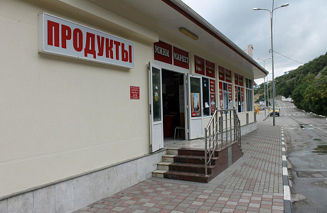 Широкая Балка