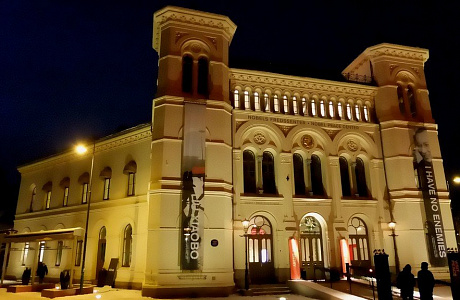 Нобелевский центр Мира

	
