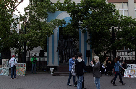 Арбат