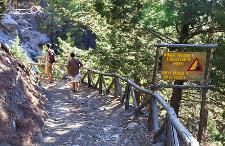 Самарийское ущелье