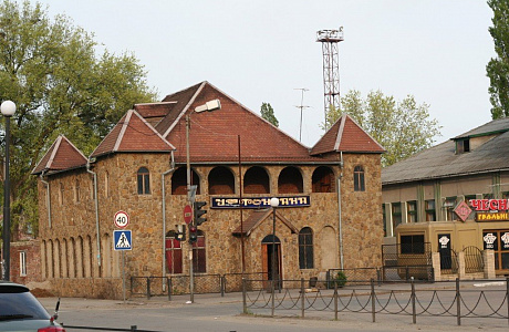 Белгород-Днестровский