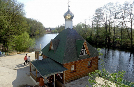 Трегуляй
