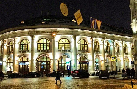 Гостиный двор в Москве