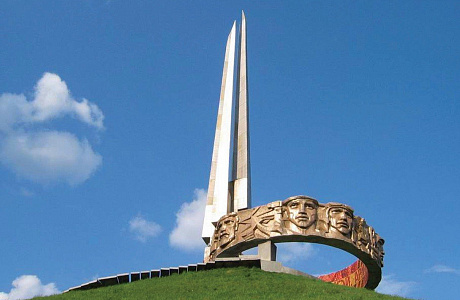 Курган славы