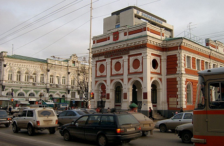 Саратов
