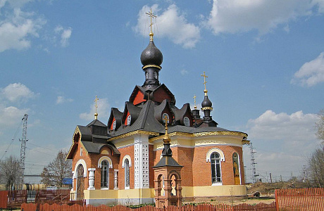 Александров