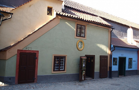 Злата Улочка