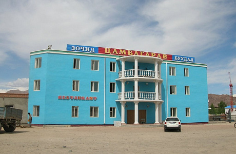 Ховд