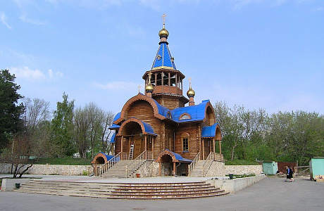 Тольятти