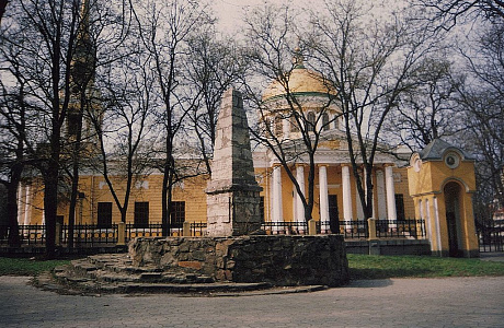 Днепропетровск