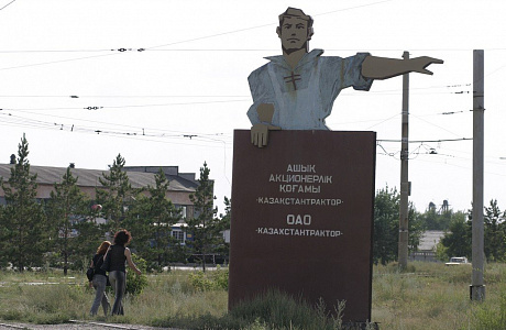 Павлодар