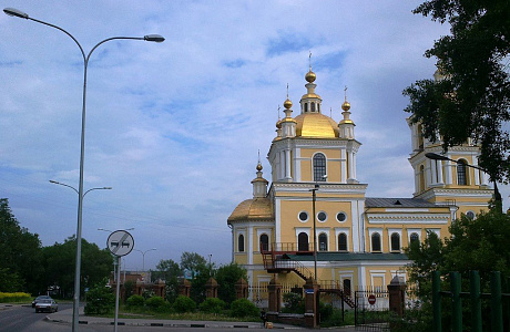 Новокузнецк
