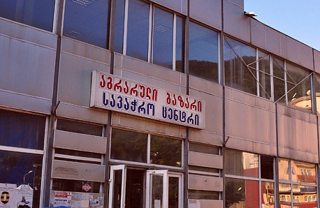 Боржоми