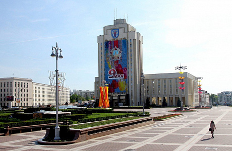 Минск