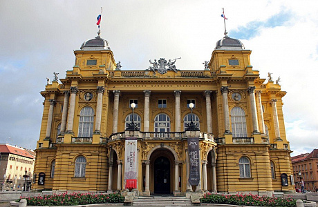 Загреб