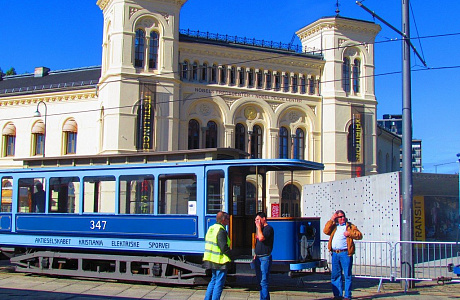 Нобелевский центр Мира
