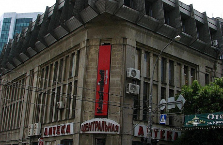 Краснодар