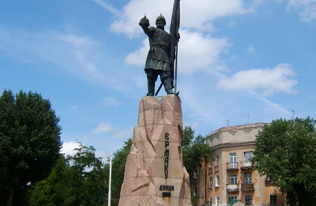 Новочеркасск