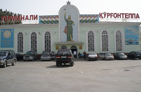 Курган-Тюбе
