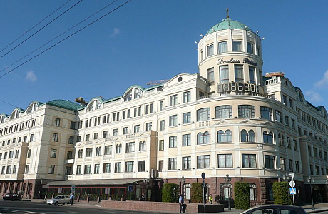 Донецк