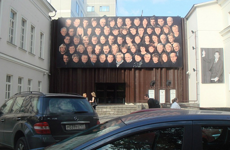 Театр «Современник»